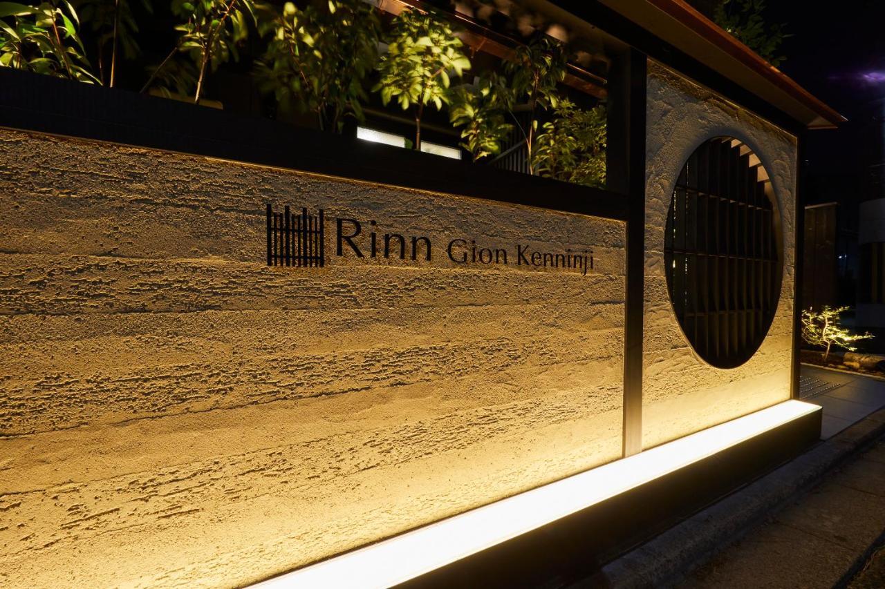 Rinn Gion Kenninji Kyōto Exterior foto