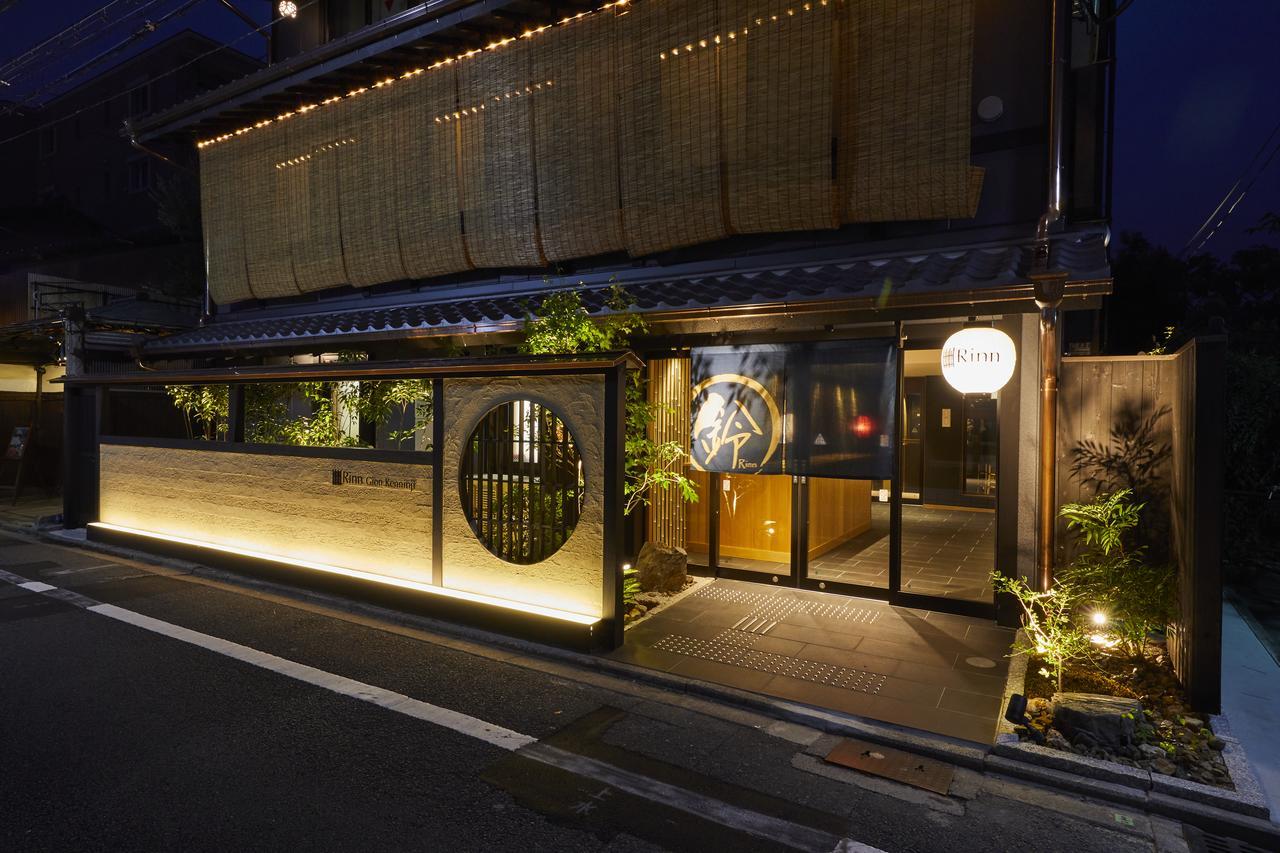 Rinn Gion Kenninji Kyōto Exterior foto