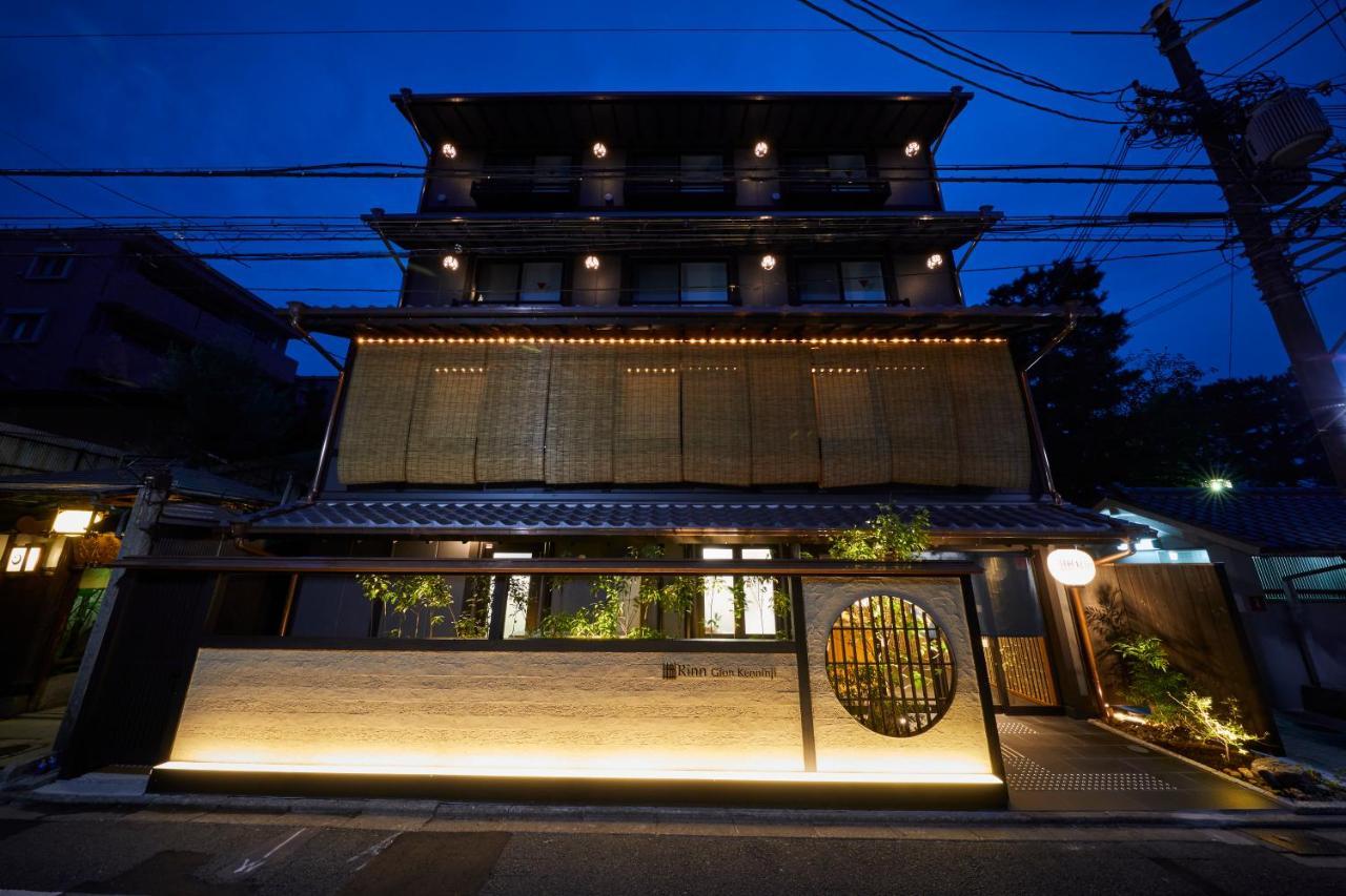 Rinn Gion Kenninji Kyōto Exterior foto